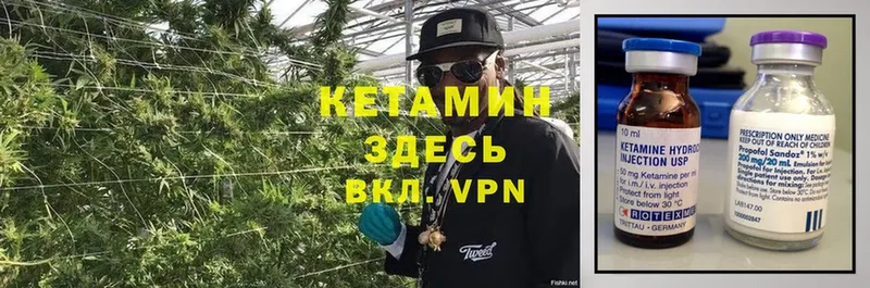 где купить   гидра вход  КЕТАМИН ketamine  Белоозёрский 